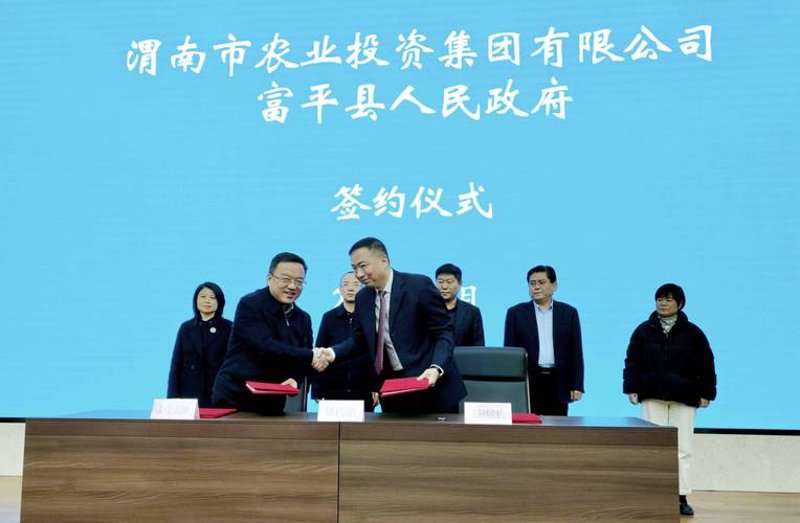 农业技术研发